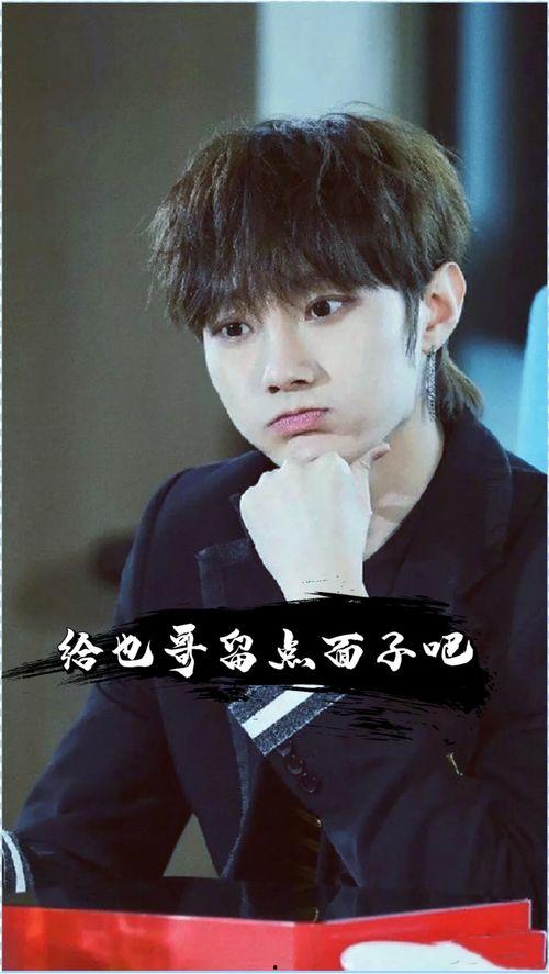 姚琛圈内爆料是真的吗,姚琛圈内爆料真实性揭秘 第3张 姚琛圈内爆料是真的吗,姚琛圈内爆料真实性揭秘 第3张