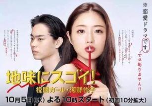 校对女孩日剧在线观看,逐字逐句，探寻文字背后的故事