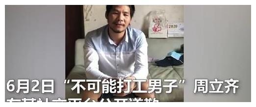 周立齐最新爆料视频大全,揭秘娱乐圈不为人知的一面 第2张 周立齐最新爆料视频大全,揭秘娱乐圈不为人知的一面 第2张