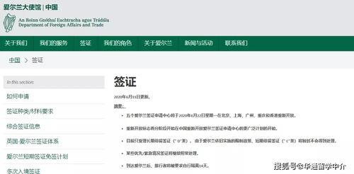 今日爱尔兰最新爆料,揭秘神秘事件背后的真相!” 第3张 今日爱尔兰最新爆料,揭秘神秘事件背后的真相!” 第3张