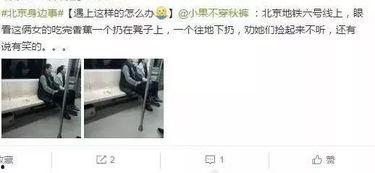 地铁六图最新爆料,揭秘未来交通枢纽新面貌 第3张 地铁六图最新爆料,揭秘未来交通枢纽新面貌 第3张