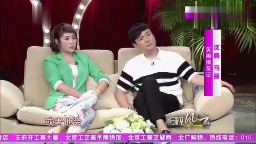 马丽爆料沈腾完整视频,完整视频曝光惊人内幕 第3张 马丽爆料沈腾完整视频,完整视频曝光惊人内幕 第3张