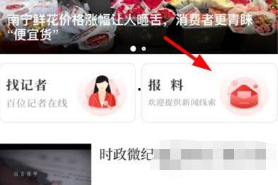 华科之行爆料视频 第2张 华科之行爆料视频 第2张