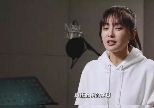 明星爆料秦岚视频,揭秘明星私生活幕后真相