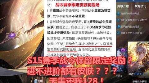 马超双皮肤爆料视频最新,揭秘全新特效与设计细节 第2张 马超双皮肤爆料视频最新,揭秘全新特效与设计细节 第2张